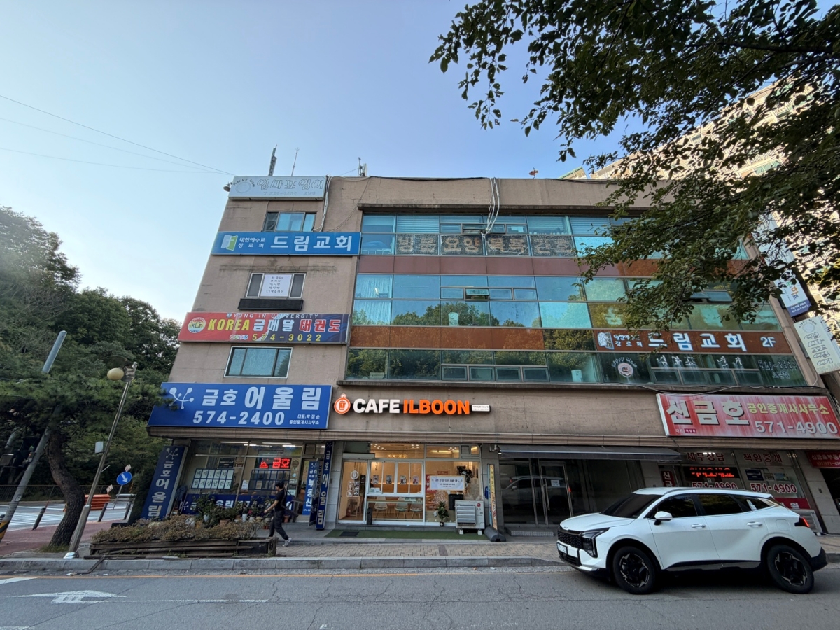 경기도 남양주시 음악학원 원상복구 현장 사진 9