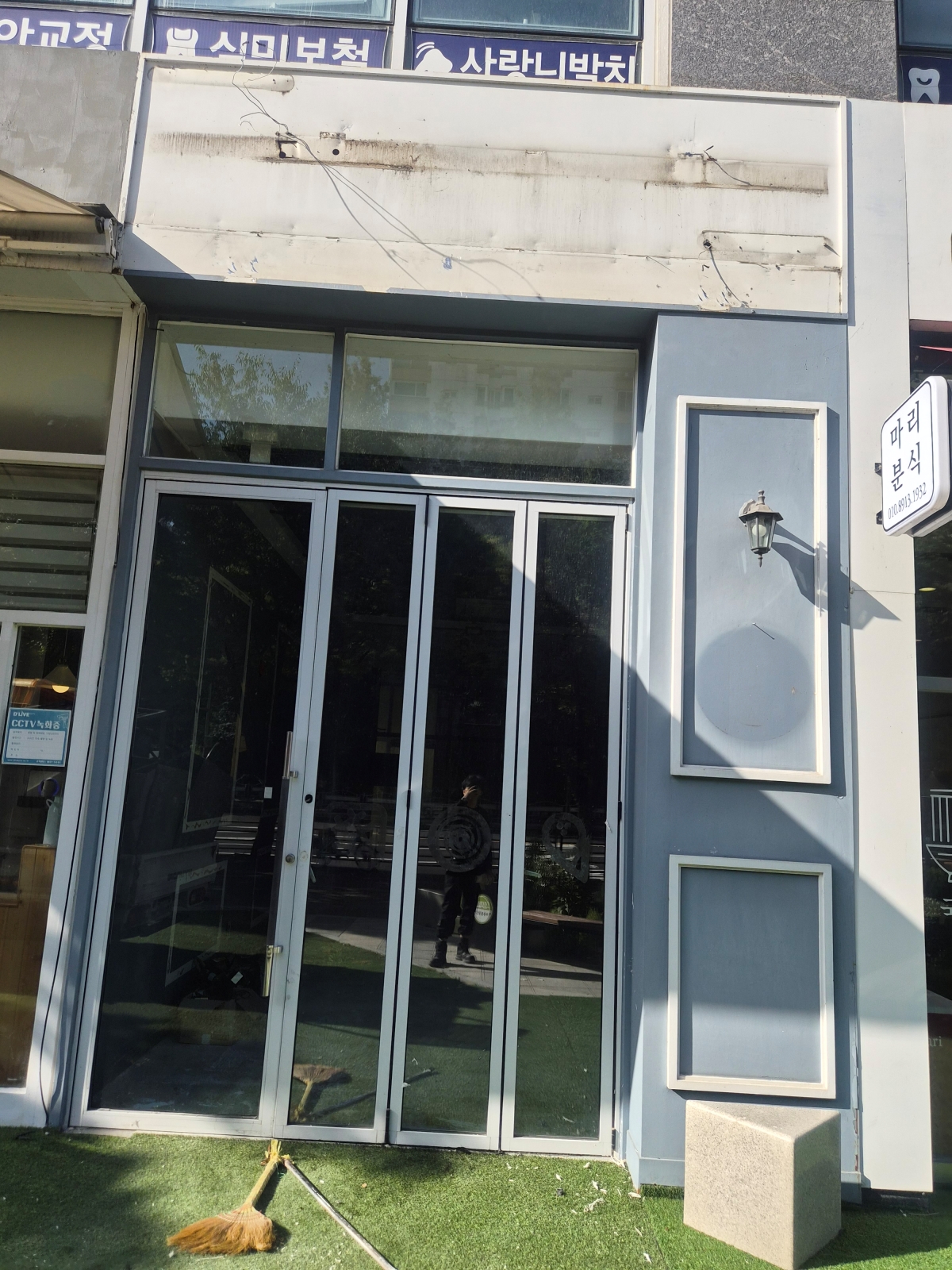 경기도 성남시 카페 원상복구 현장 사진 7