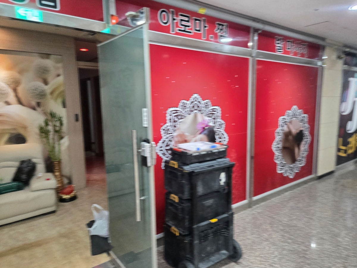 경기도 화성시 마사지샵 원상복구 현장 사진 5