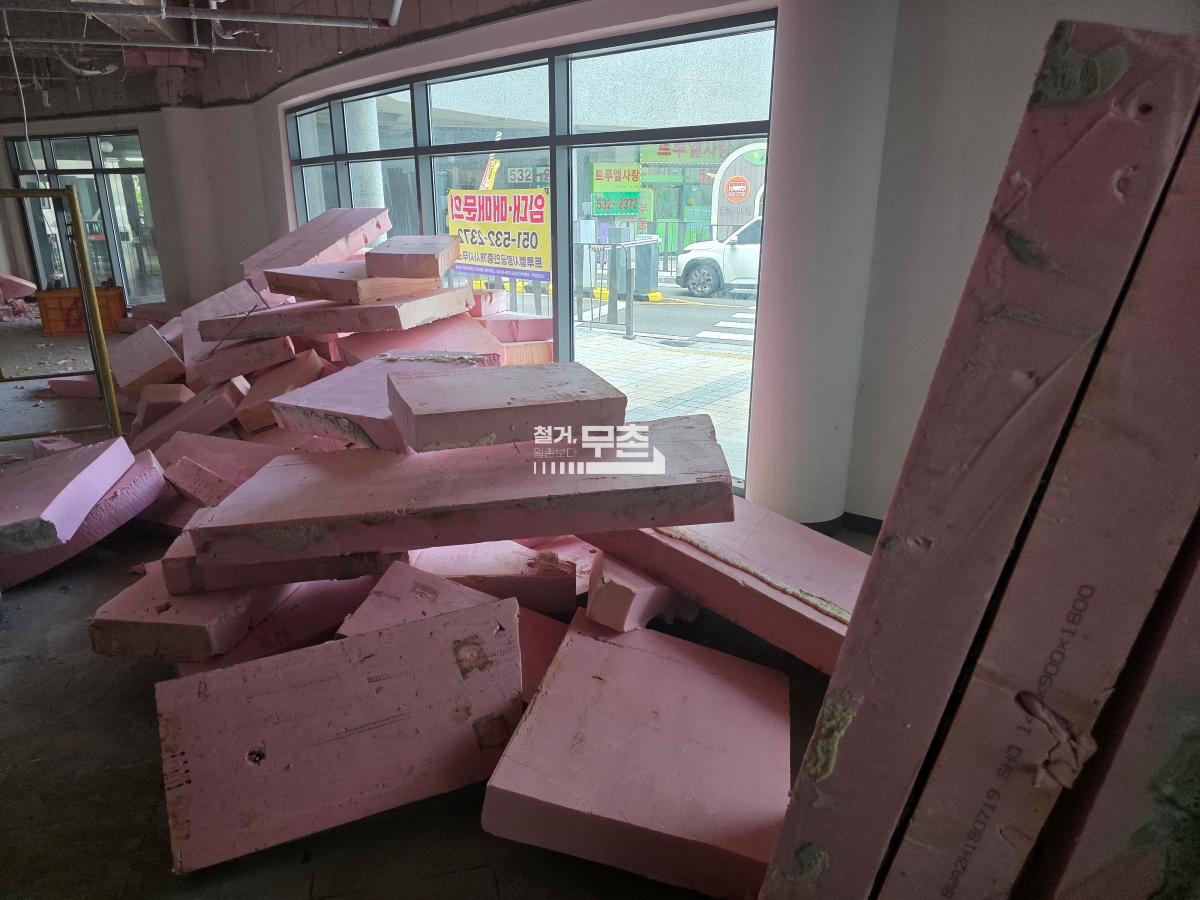 부산광역시 해운대구 상가 부분철거 현장 사진 5