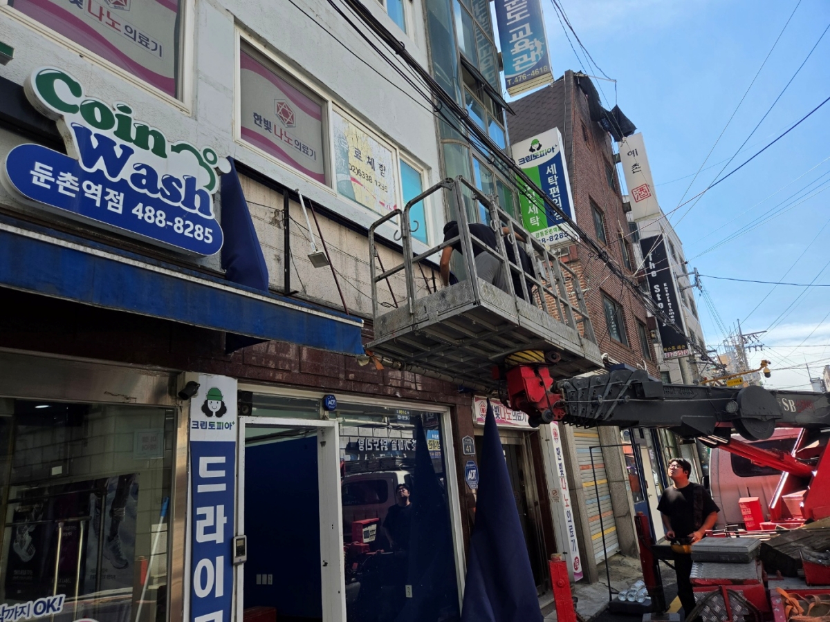 서울특별시 강동구 음식점 원상복구 현장 사진 6