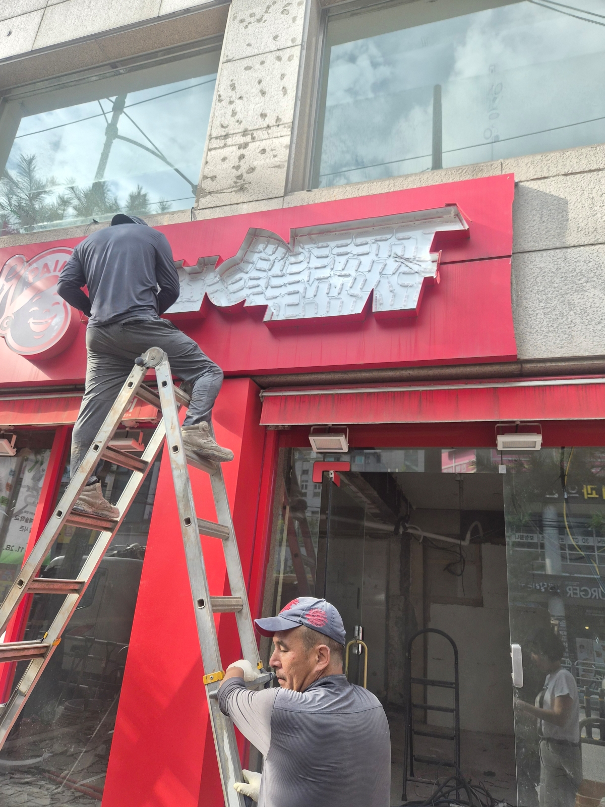서울특별시 강북구 피자집 원상복구 현장 사진 7