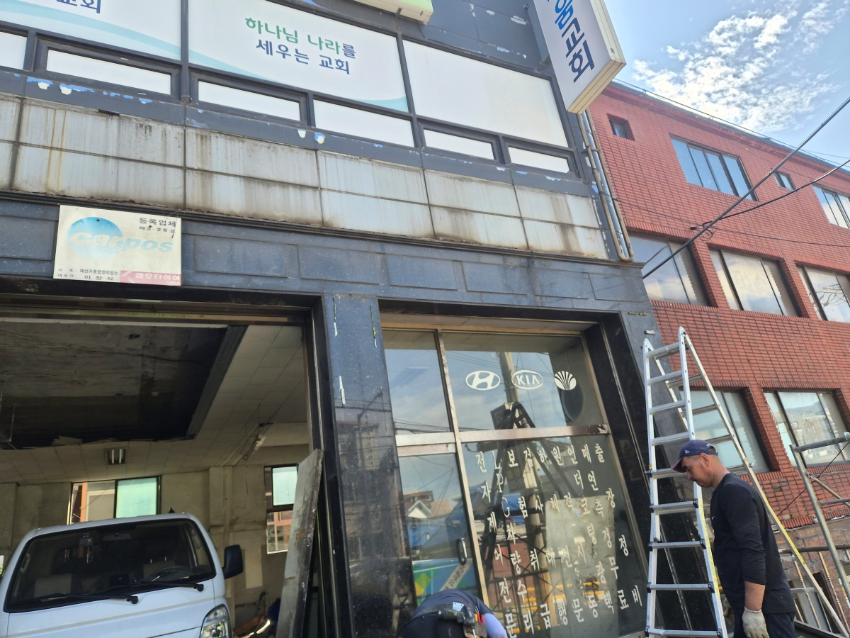 서울특별시 강북구 카센터 원상복구 현장 사진 11