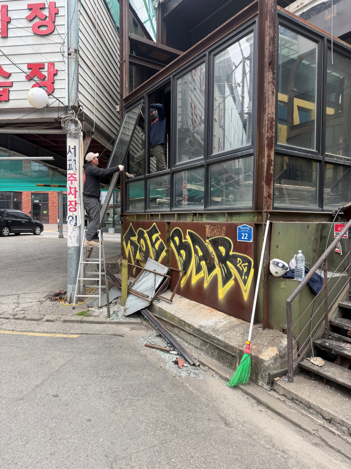 서울특별시 마포구 상가 건물완파 현장 사진 6