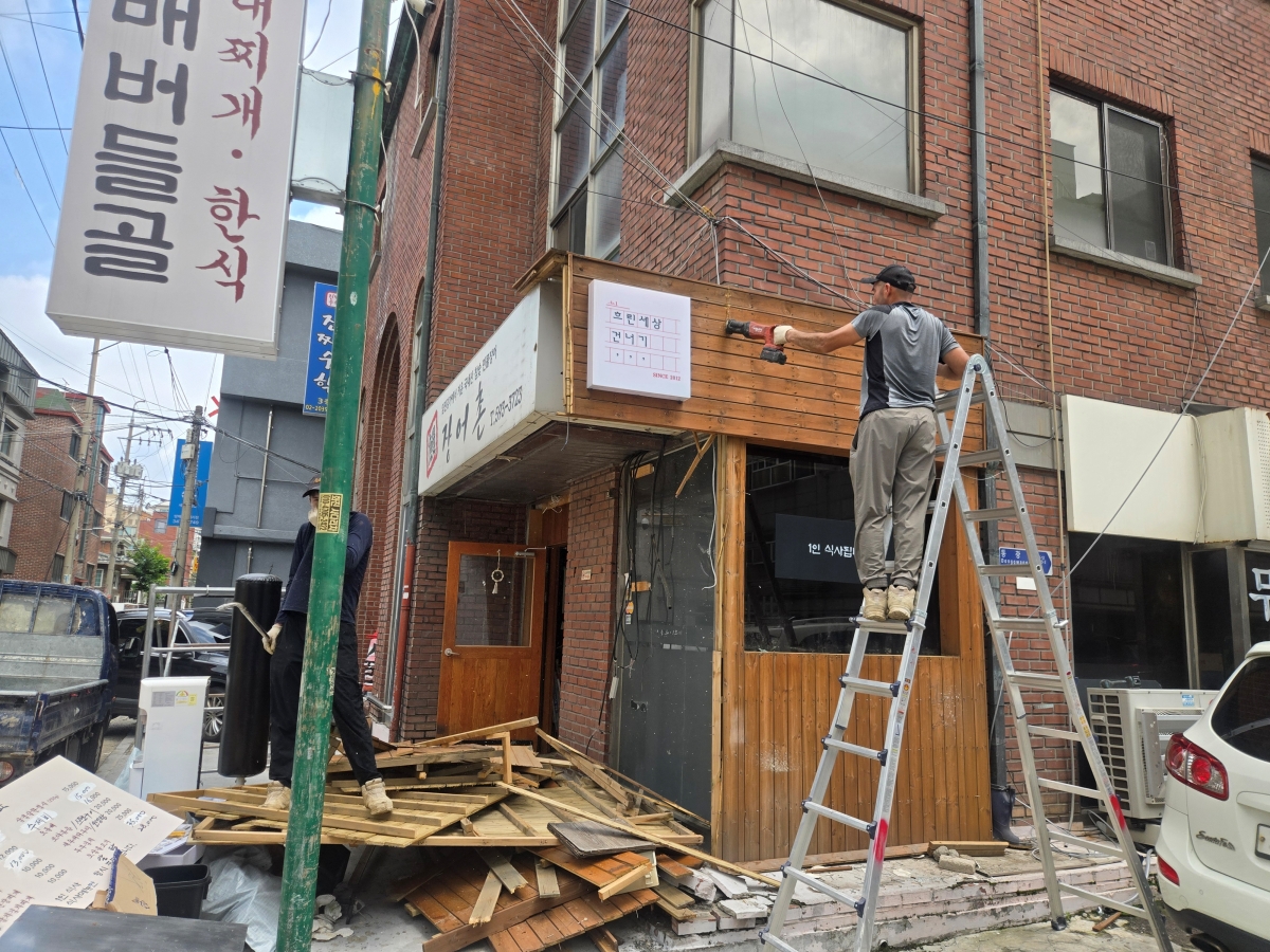 서울특별시 서초구 음식점 원상복구 현장 사진 11