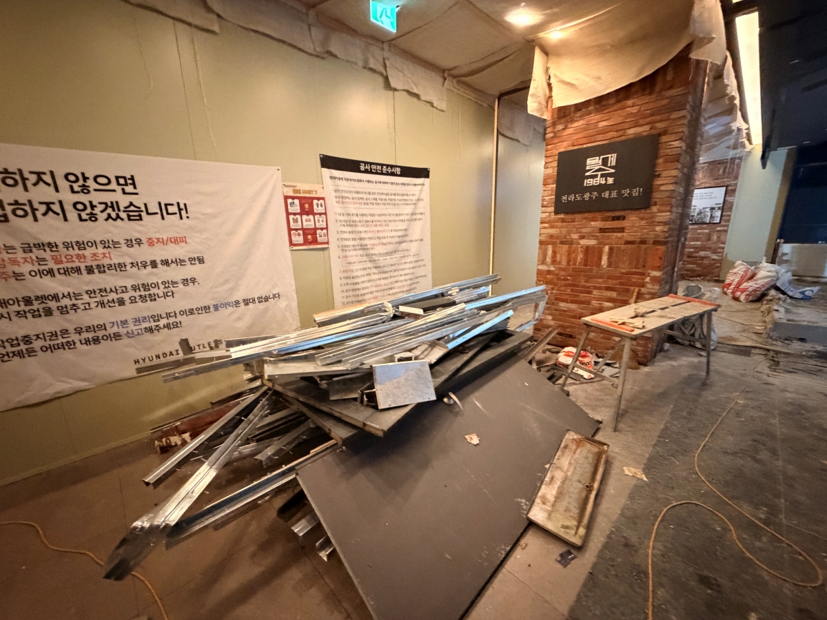 서울특별시 송파구 백화점 매장 원상복구 현장 사진 6
