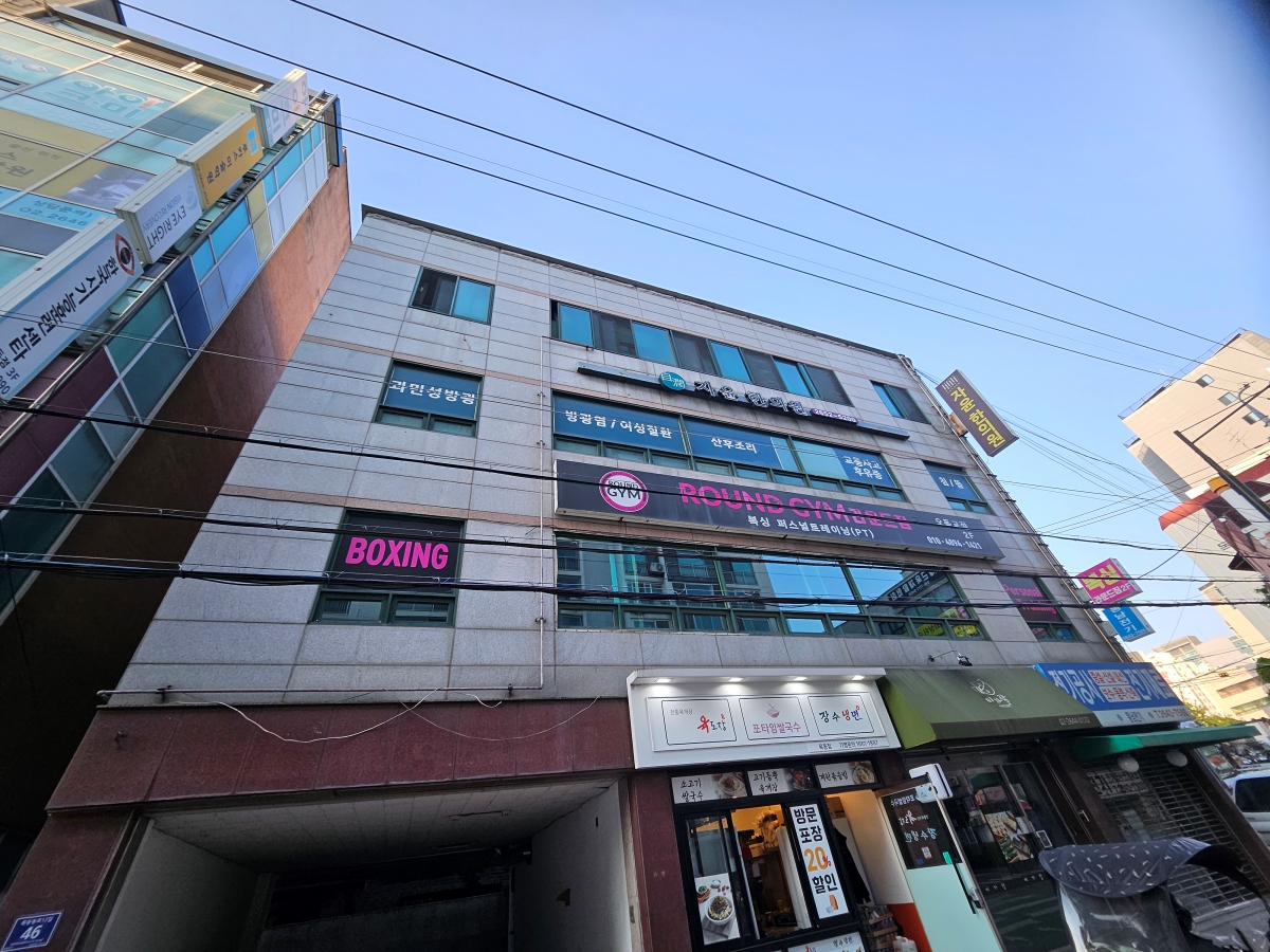 서울특별시 양천구 한의원 원상복구 현장 사진 1
