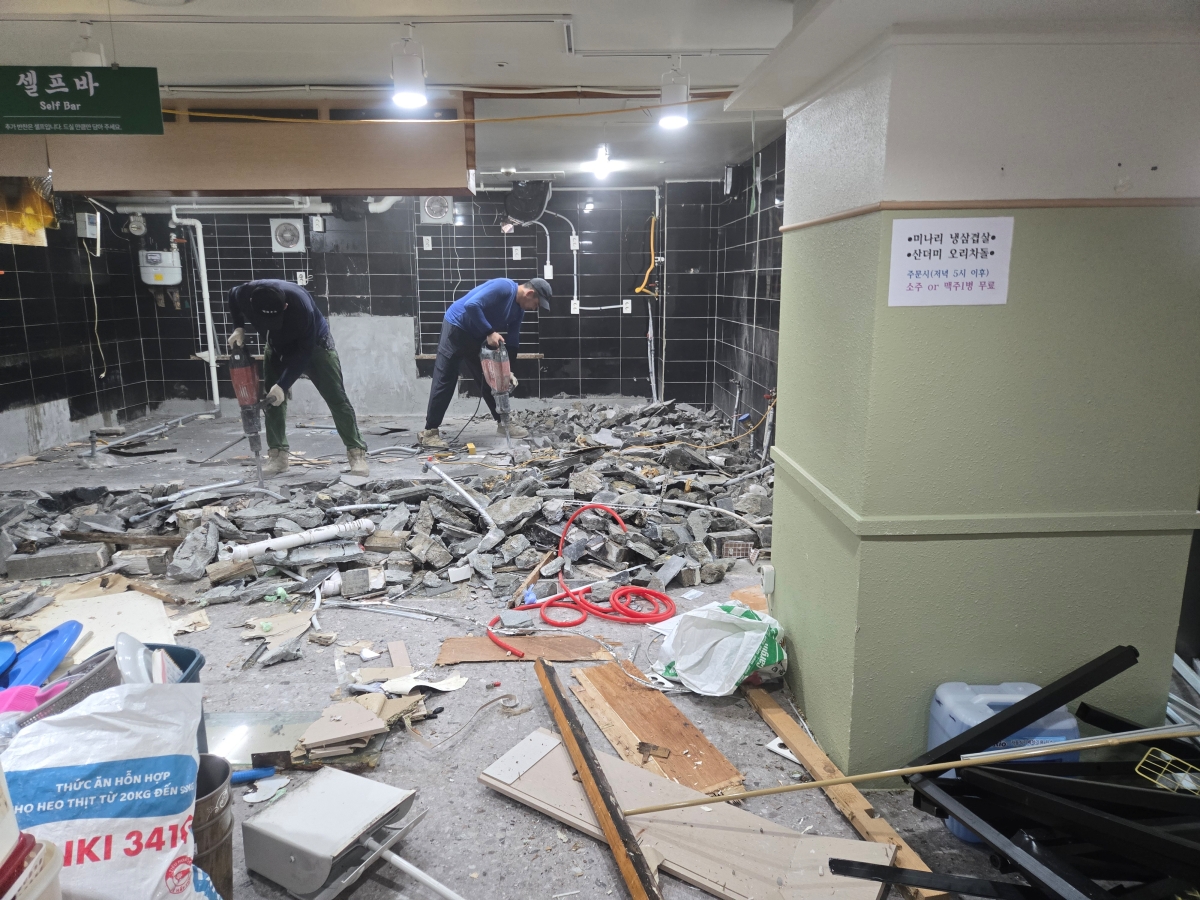 서울특별시 영등포구 음식점 원상복구 철거 현장 사진 5