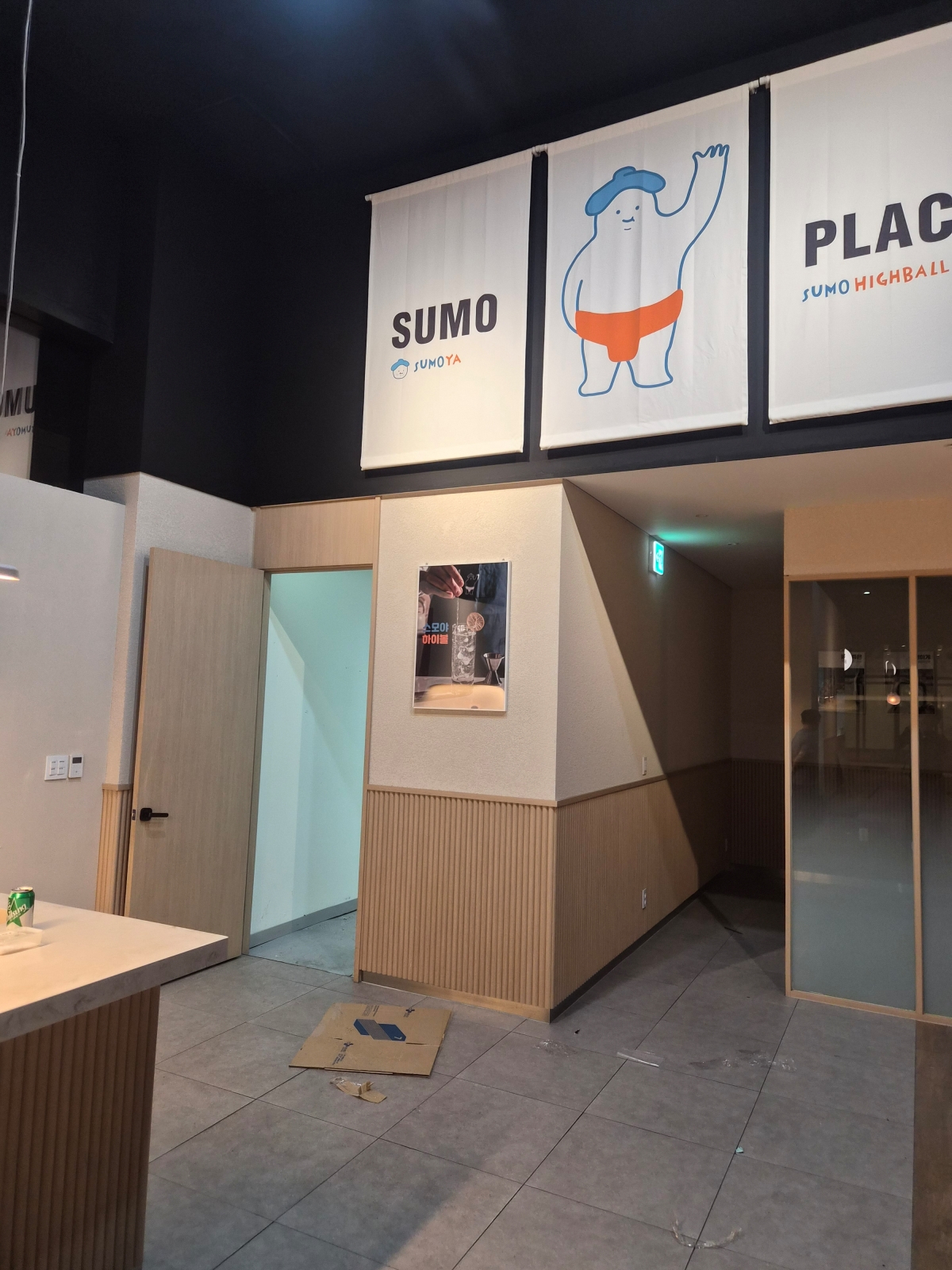 서울특별시 종로구 일식집 원상복구 현장 사진 2