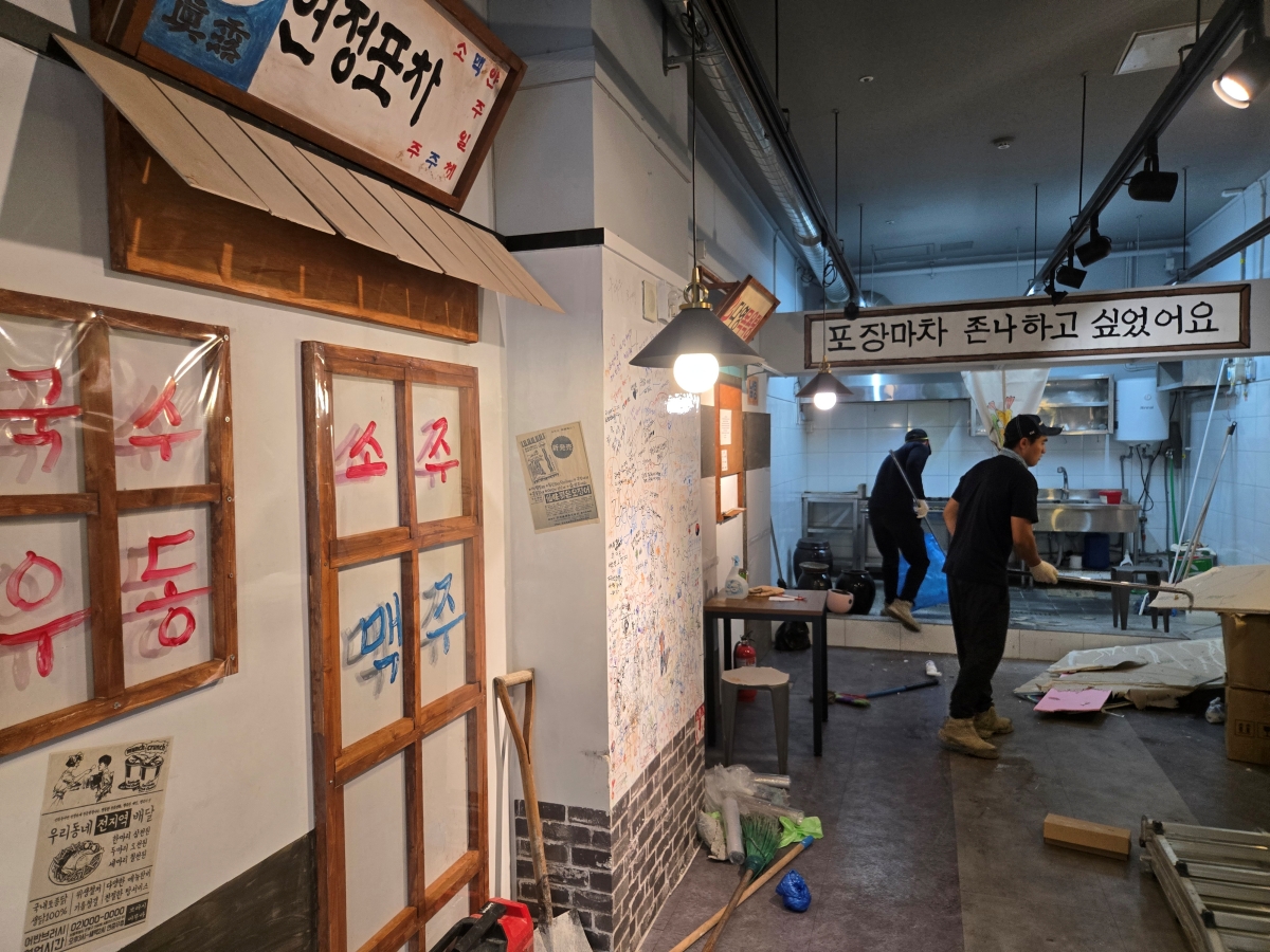 인천광역시 부평구 포차 원상복구 현장 사진 3