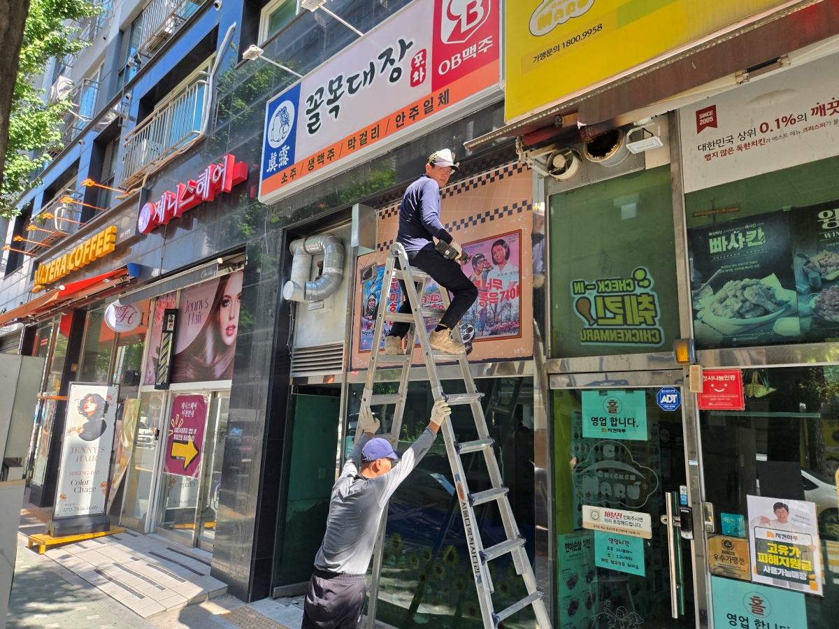 인천광역시 부평구 포차 원상복구 현장 사진 9