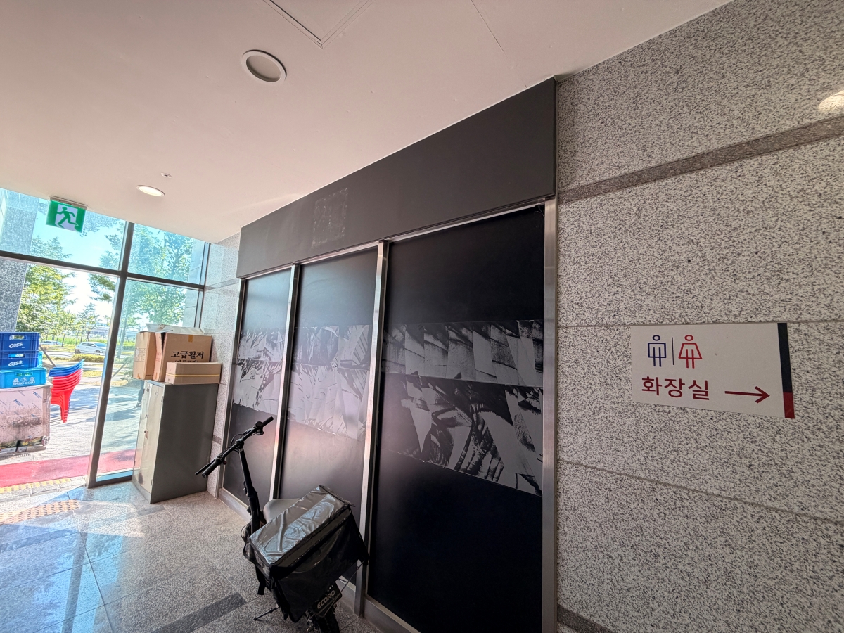 인천광역시 연수구 핸드폰매장 원상복구 현장 사진 1