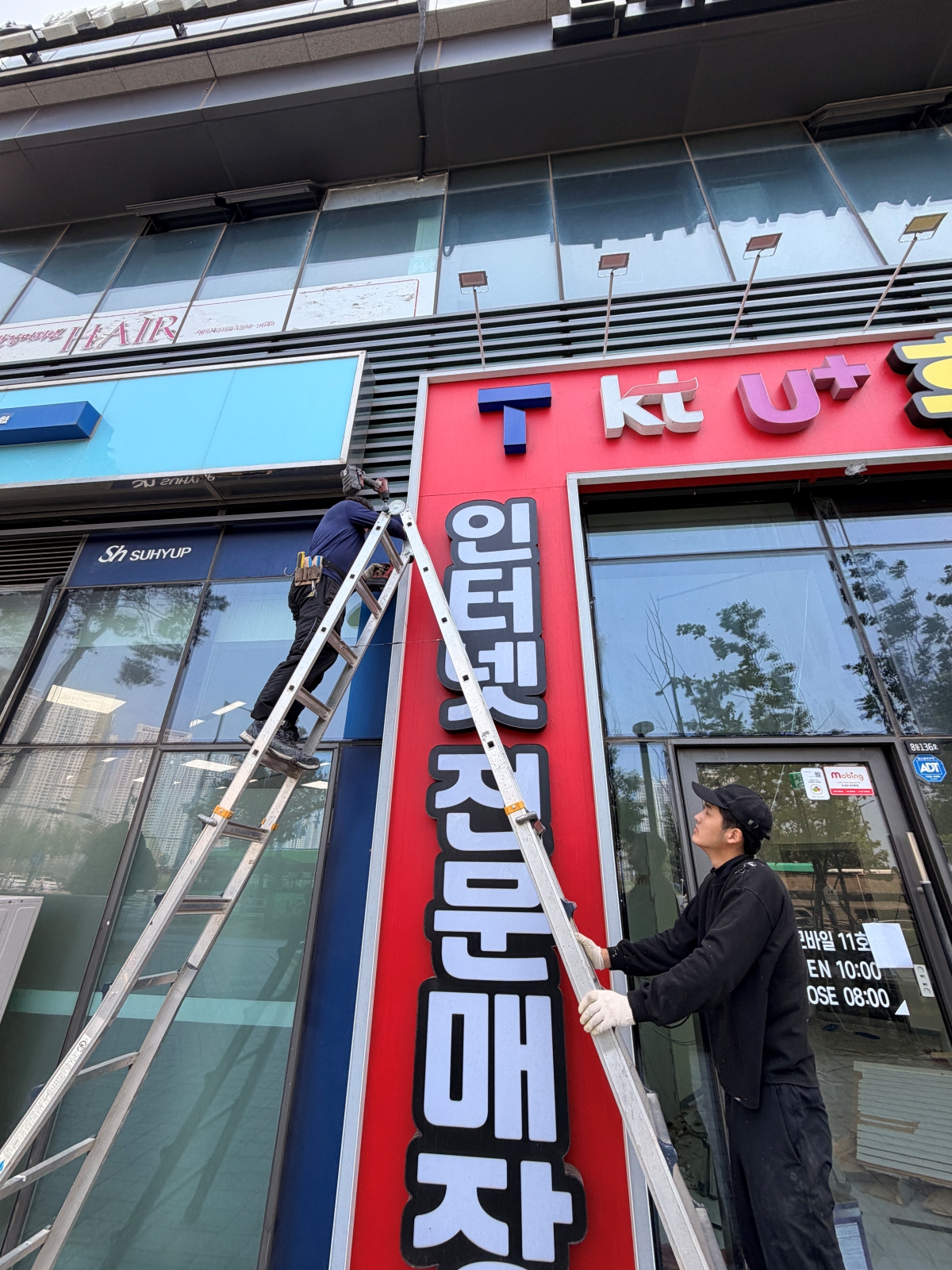 인천광역시 연수구 핸드폰매장 원상복구 현장 사진 3