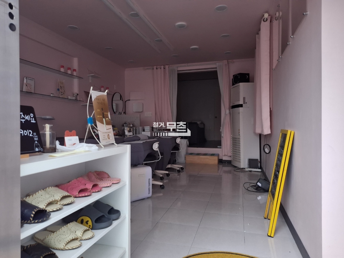 충청북도 청주시 뷰티샵 폐기물처리 현장 사진 1