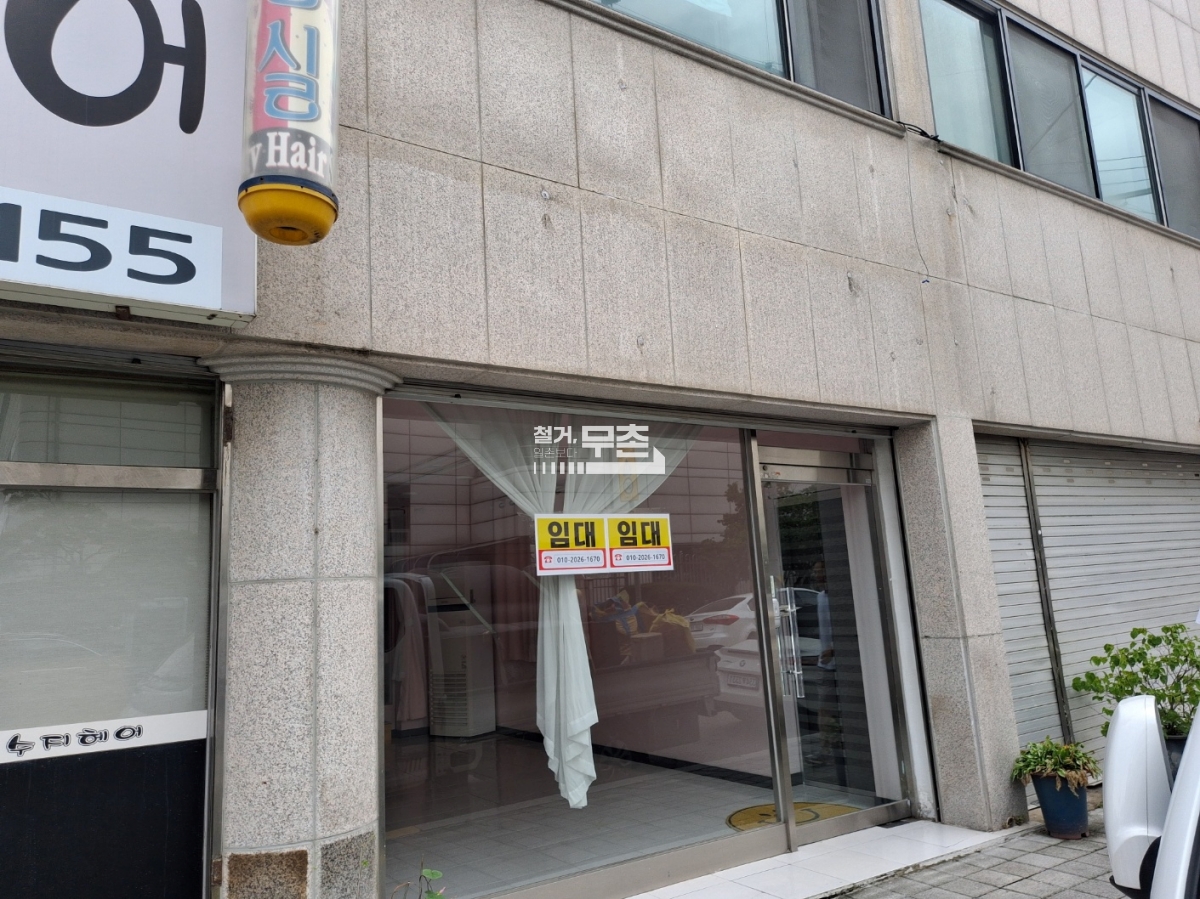 충청북도 청주시 뷰티샵 폐기물처리 현장 사진 3