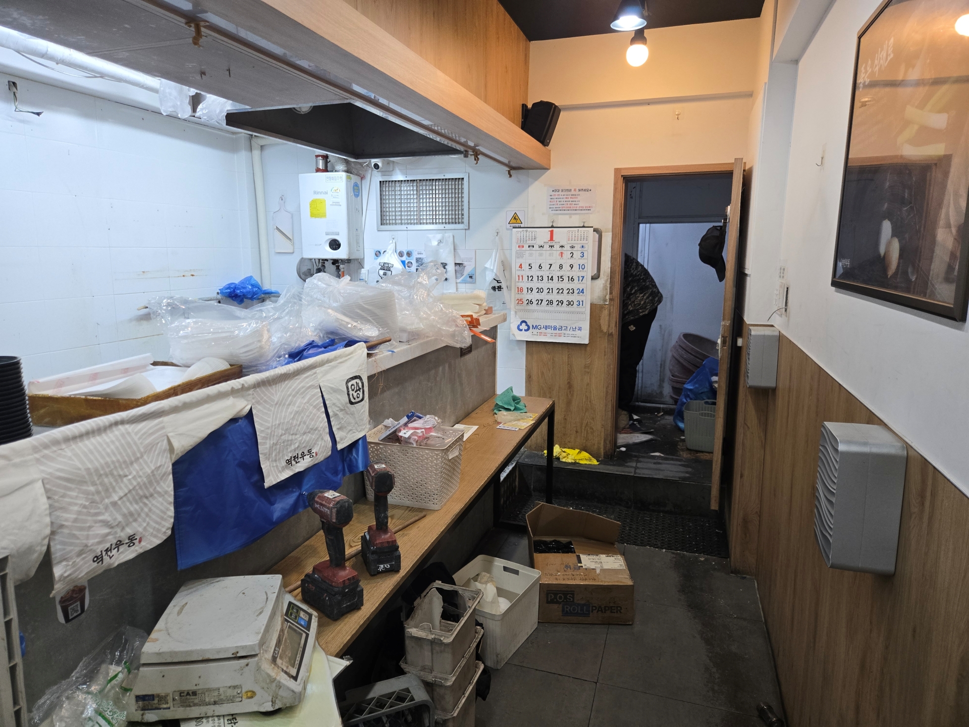 서울특별시 관악구 음식점(역전우동) 원상복구 현장 사진 9