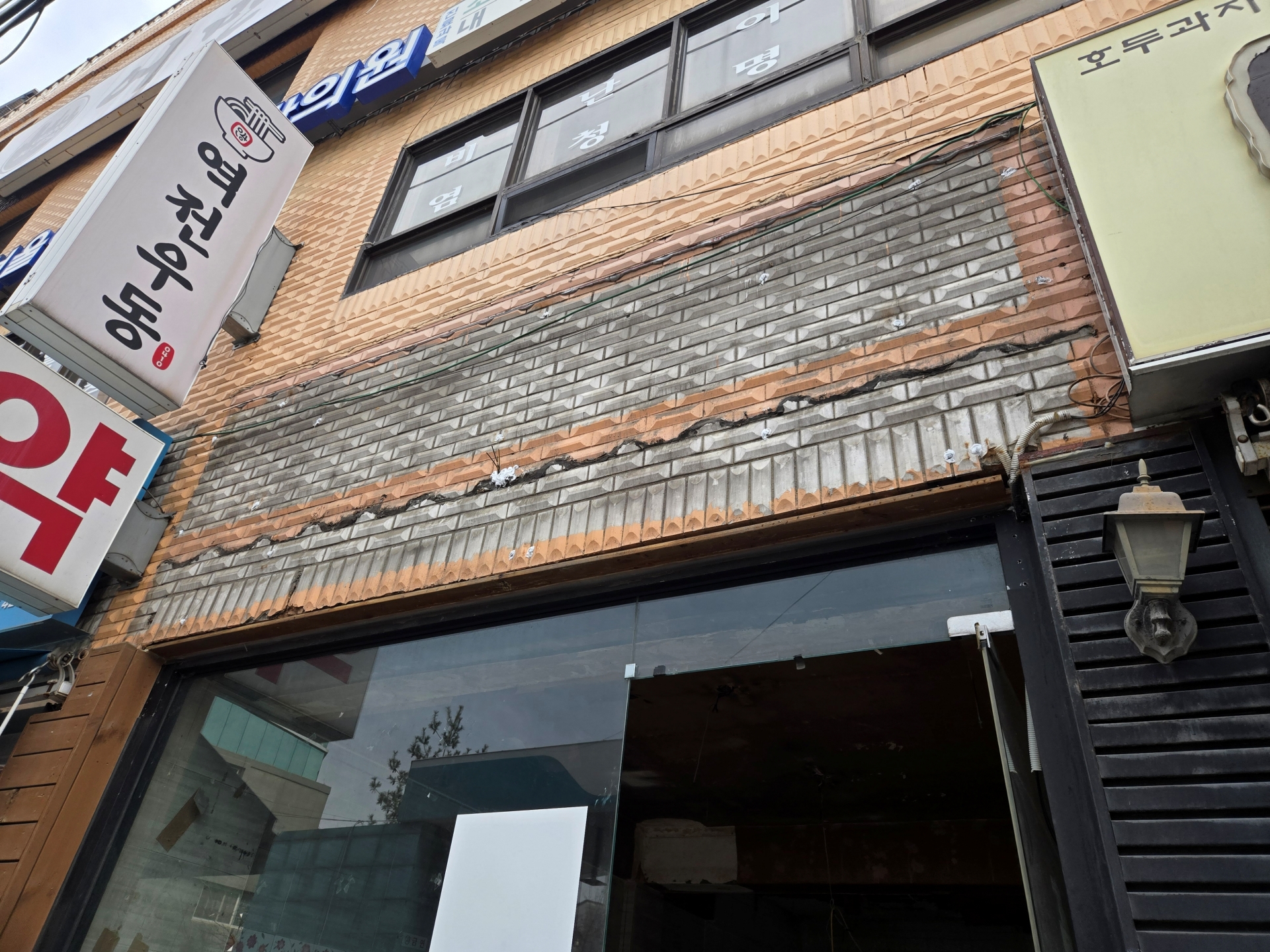 서울특별시 관악구 음식점(역전우동) 원상복구 현장 사진 1