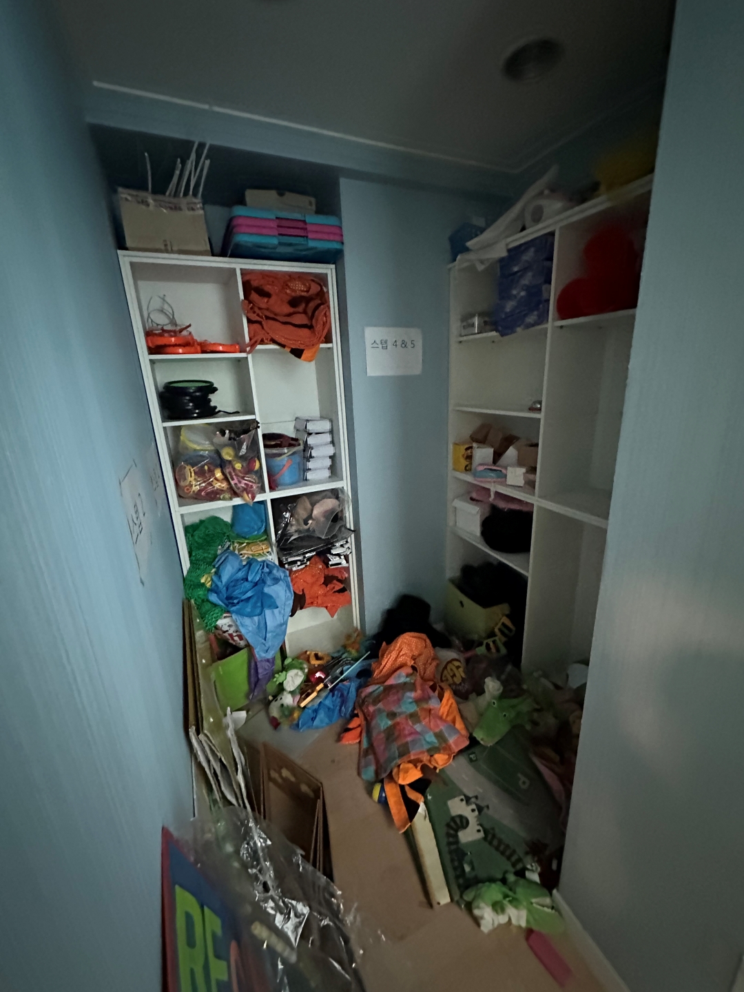 서울특별시 성북구 영어 학원 원상복구 현장 사진 11