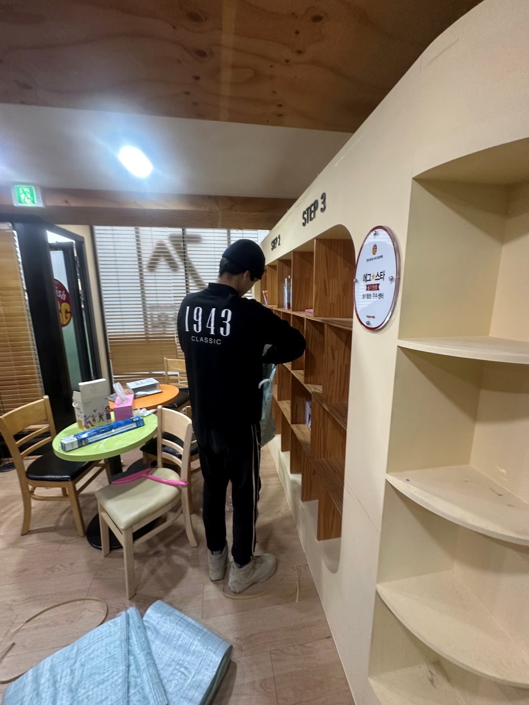 서울특별시 성북구 영어 학원 원상복구 현장 사진 5