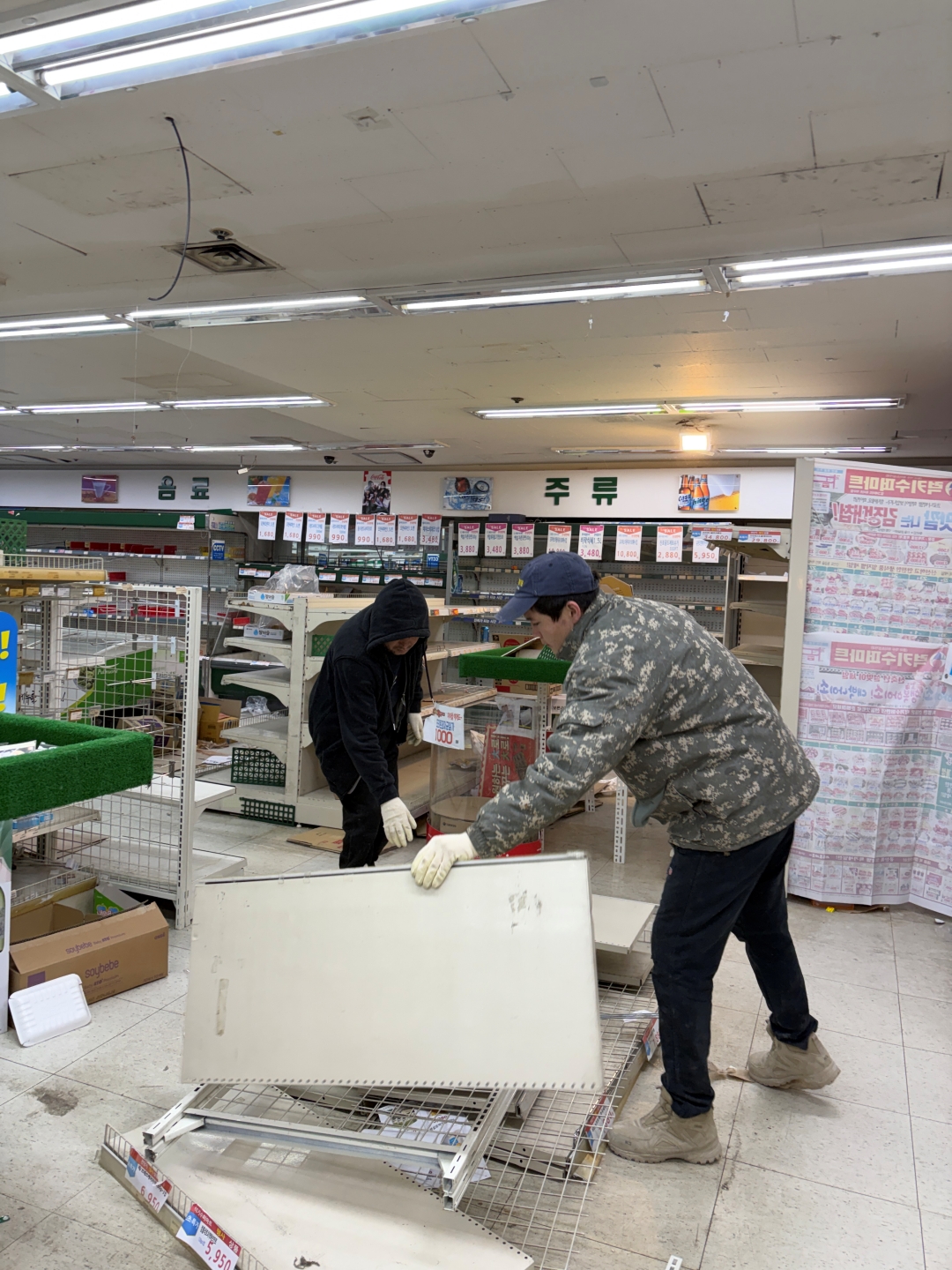 서울특별시 중구 아파트 슈퍼마트 원상복구 현장 사진 9