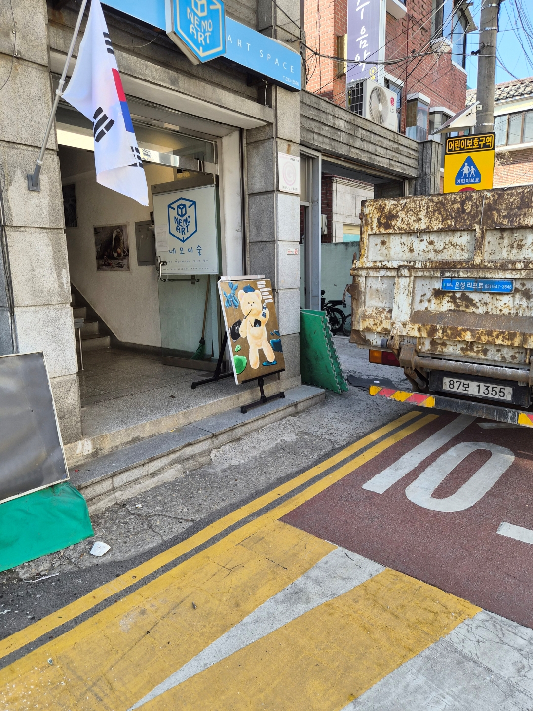 서울특별시 마포구 부동산 원상복구 현장 사진 12