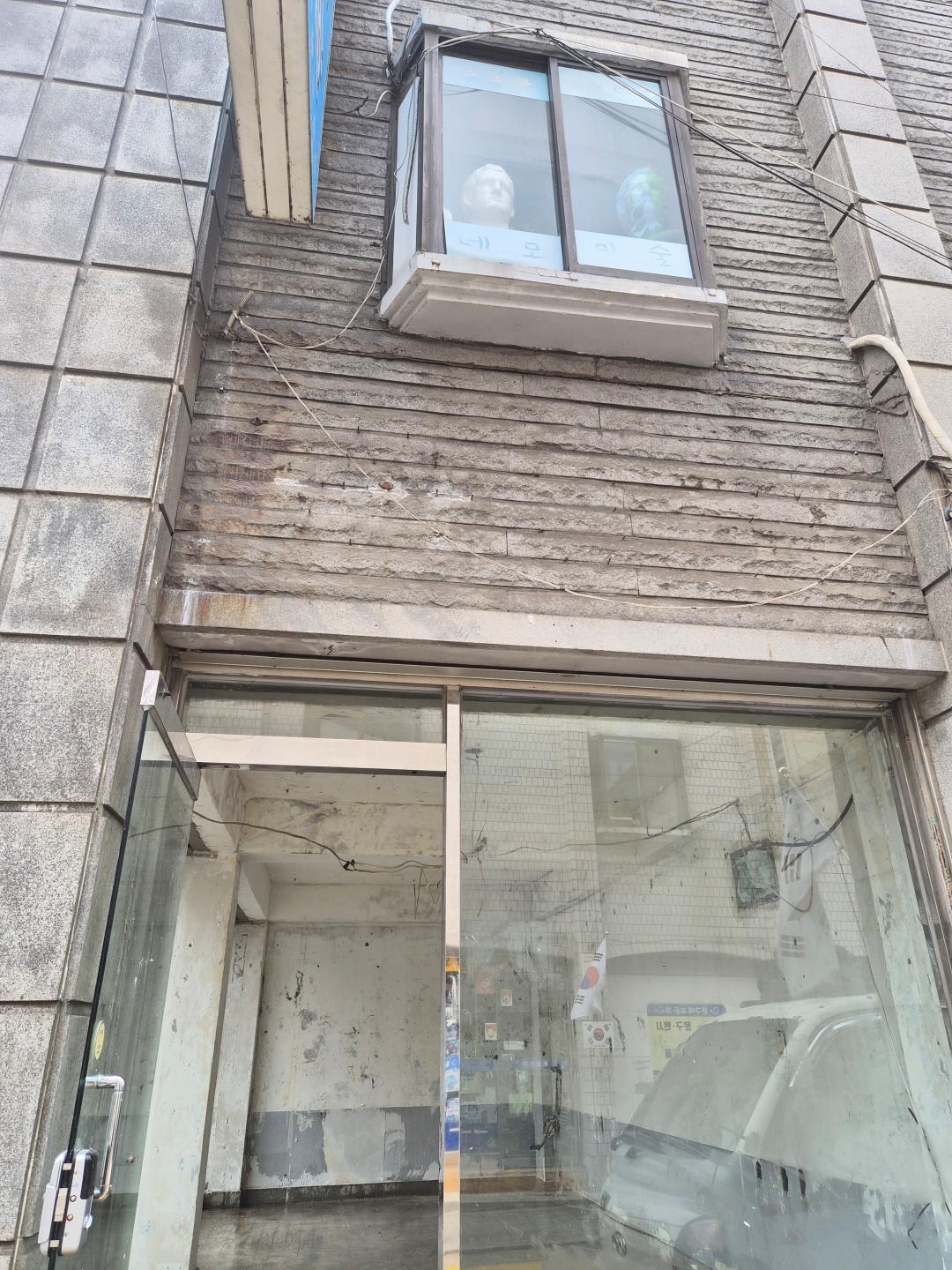 서울특별시 마포구 부동산 원상복구 현장 사진 5