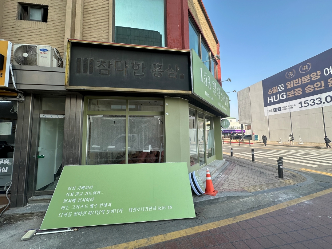 경기도 평택시 간판 철거 현장 사진 5