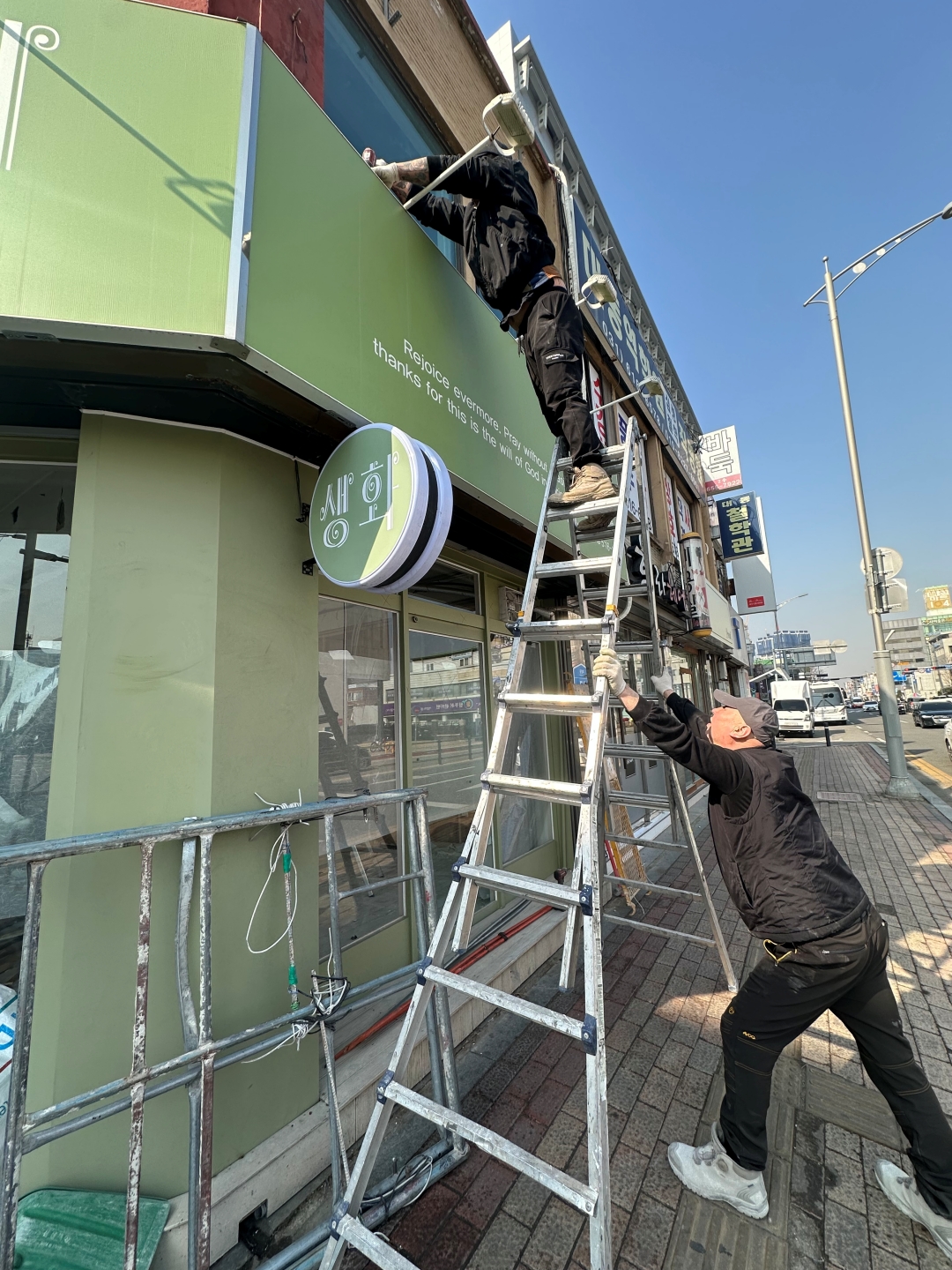 경기도 평택시 간판 철거 현장 사진 1