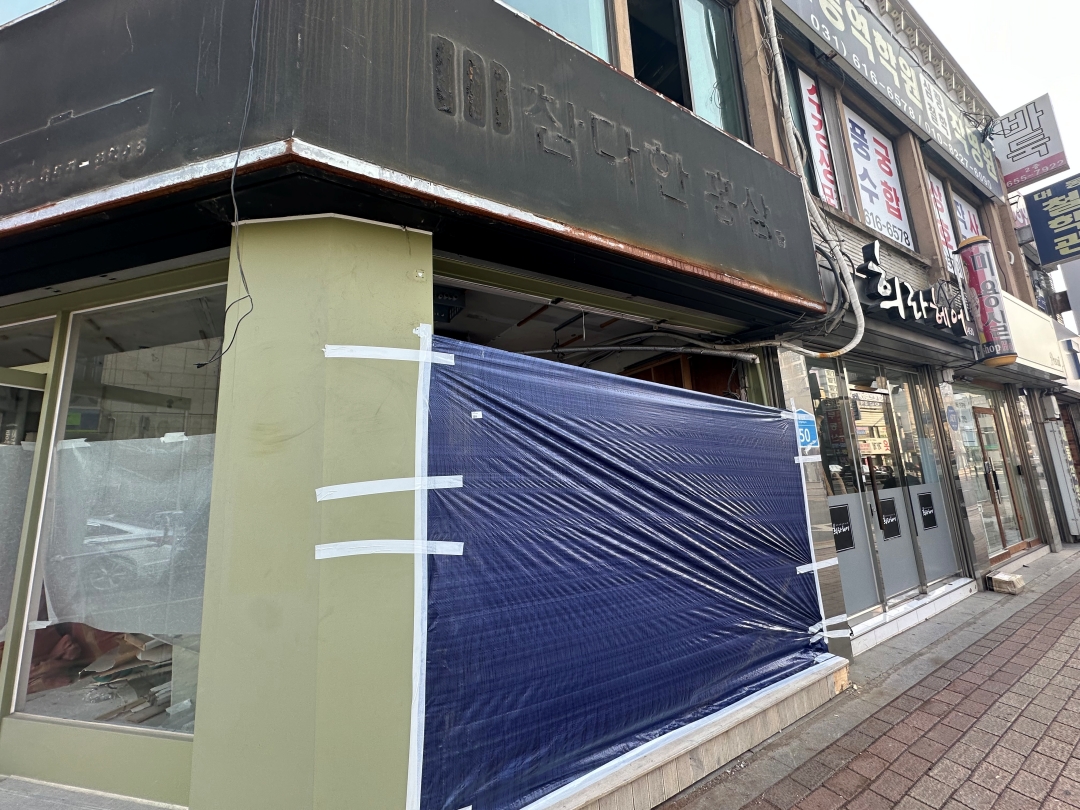 경기도 평택시 간판 철거 현장 사진 10