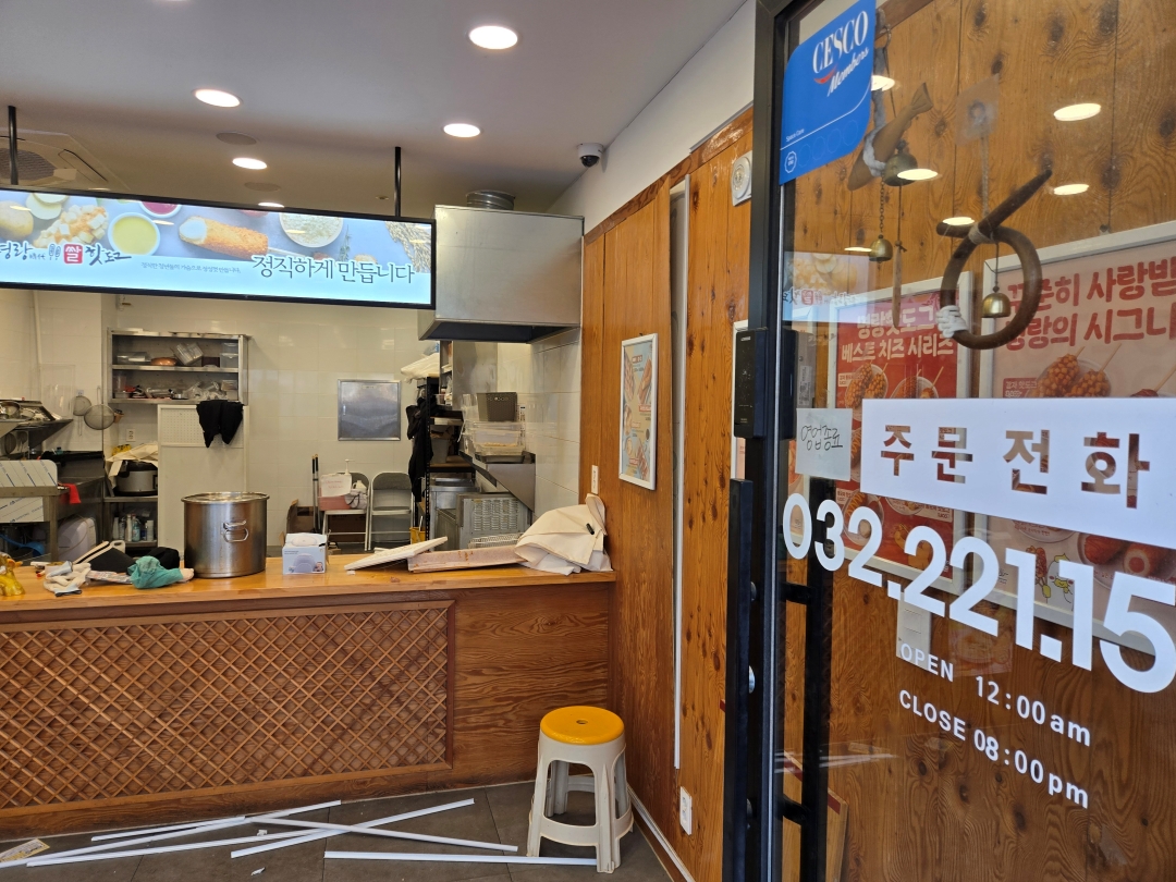 인천광역시 서구 명랑핫도그 원상복구 현장 사진 2