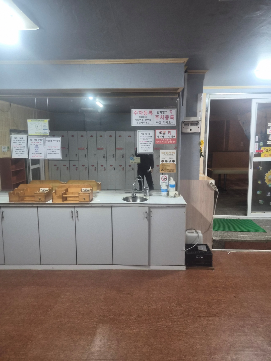 서울특별시 영등포구 목욕탕 원상복구 현장 사진 1
