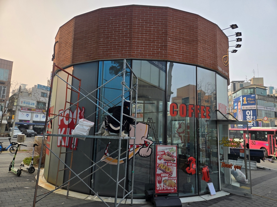 경기도 남양주시 핫도그집 원상복구 철거 현장 사진 9
