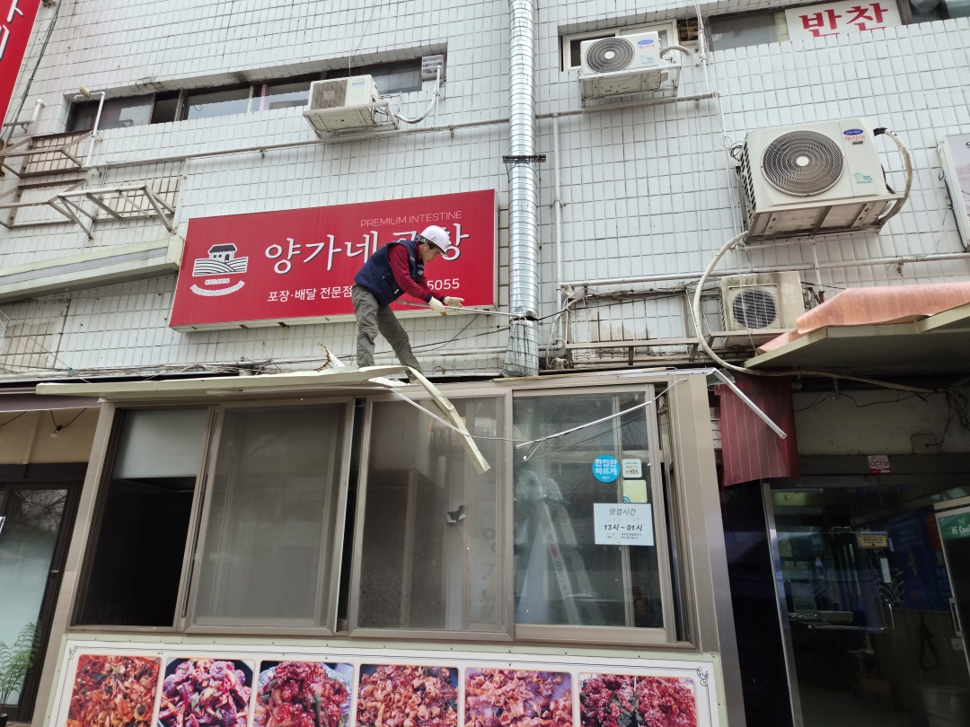 서울특별시 노원구 곱창집 원상복구 철거 현장 사진 8