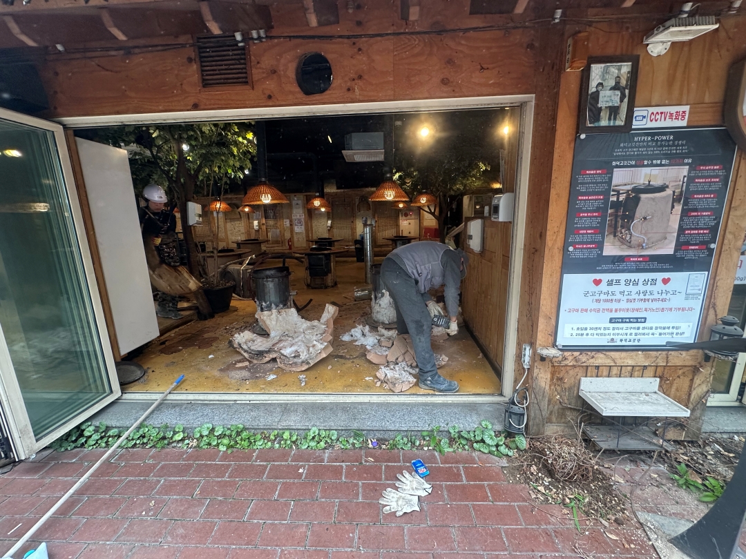 서울특별시 송파구 고기집 인테리어 철거 현장 사진 6