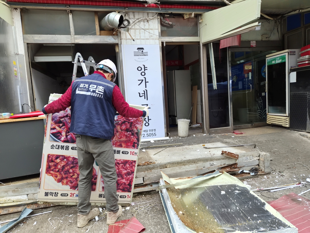 서울특별시 노원구 곱창집 원상복구 철거 현장 사진 4
