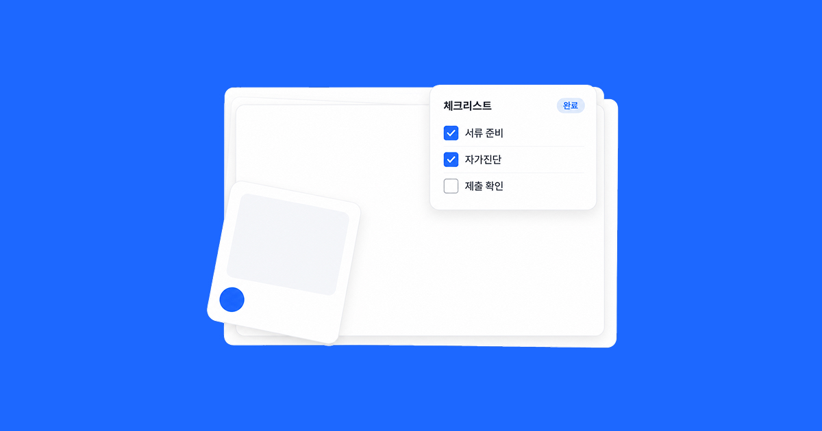 30초 소상공인대출 자가진단