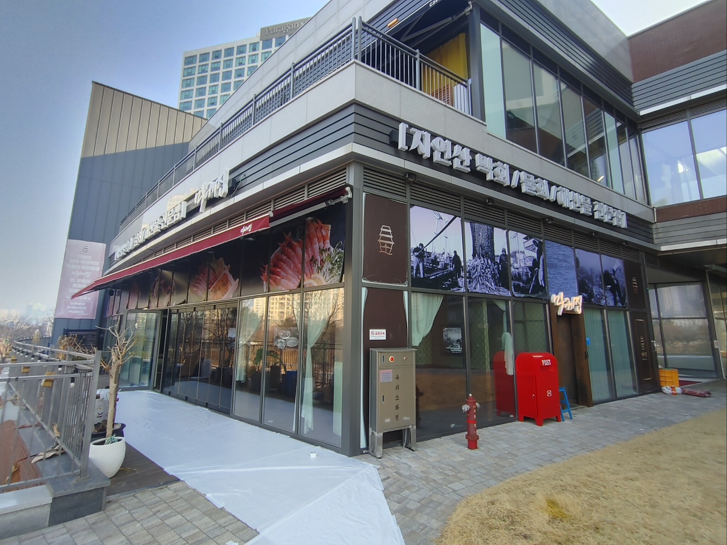 경기도 남양주시 상가(횟집) 원상복구 현장 사진 6