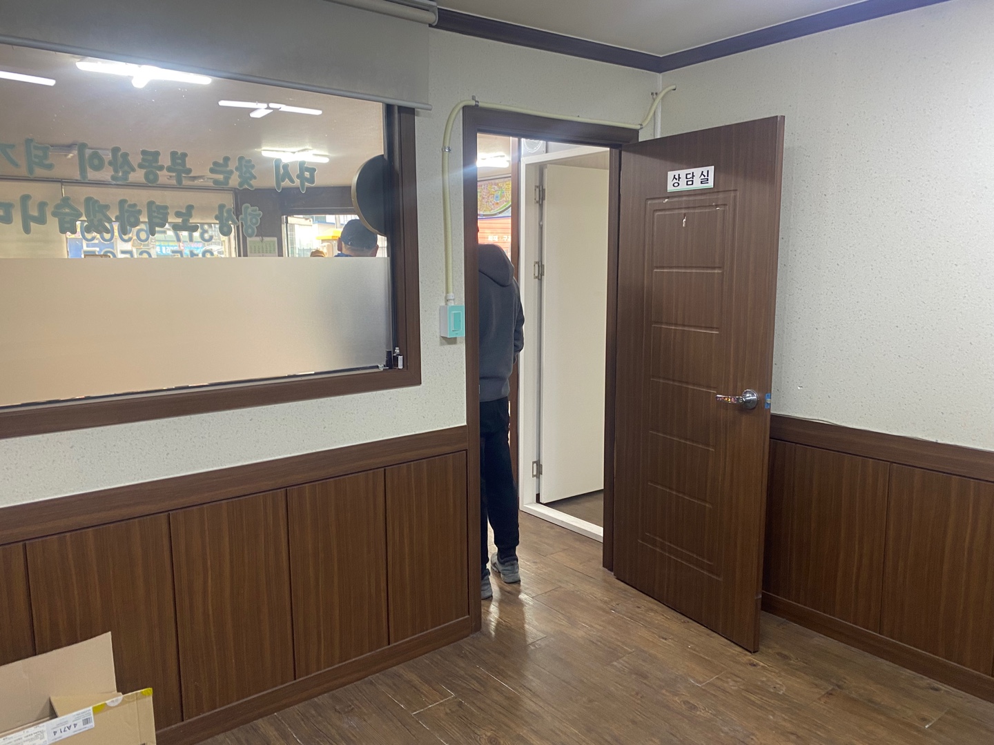 경기도 시흥시 부동산 원상복구 현장 사진 4