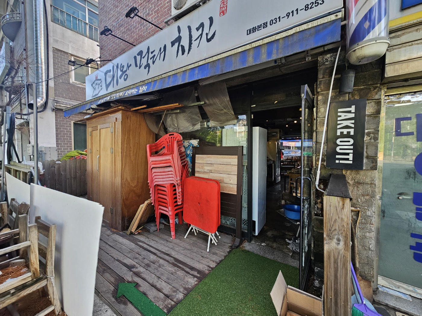 인천광역시 서구 치킨집 원상복구 철거 현장 사진 1