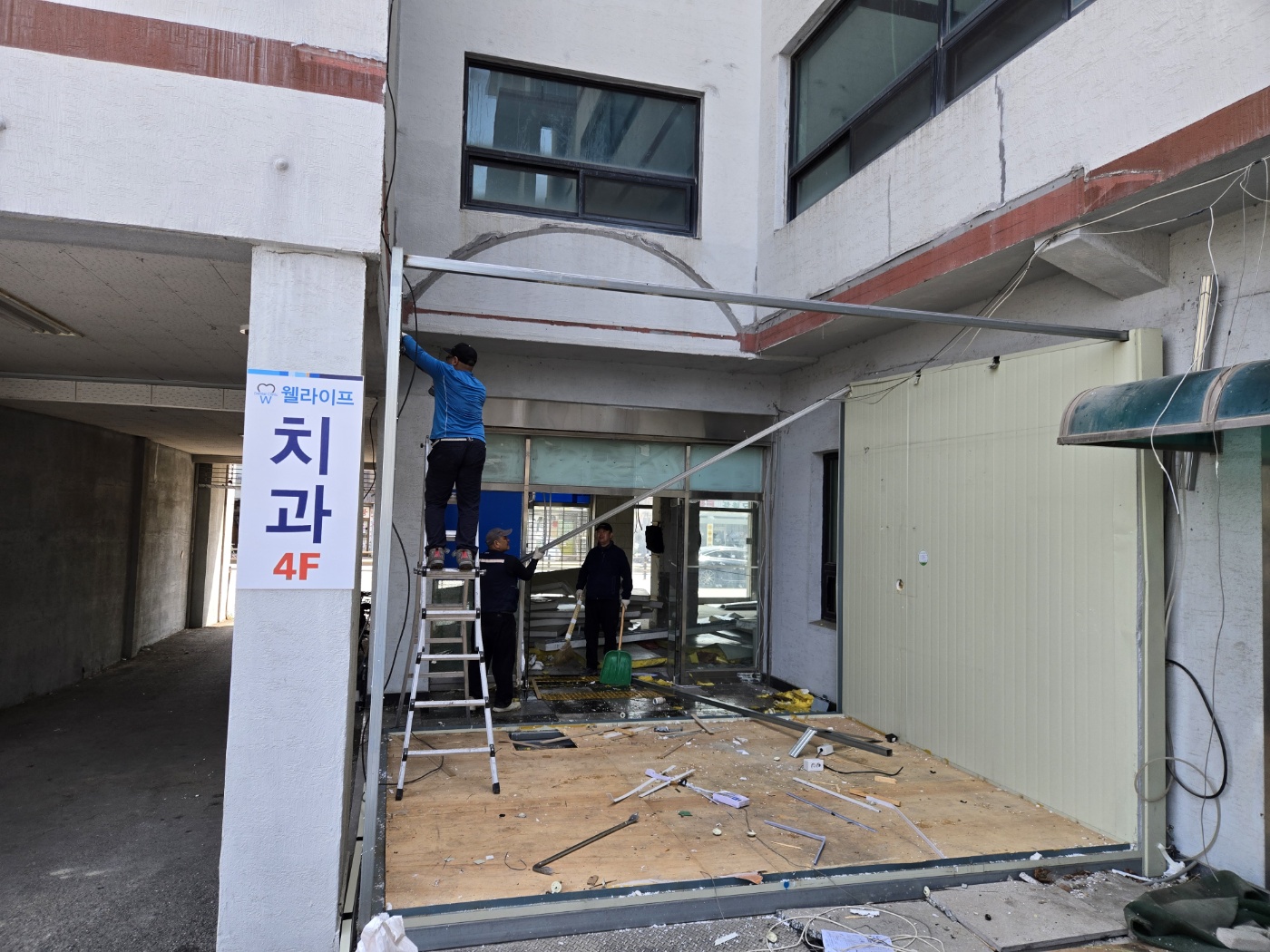 경기도 수원시 멸실철거 현장 사진 2