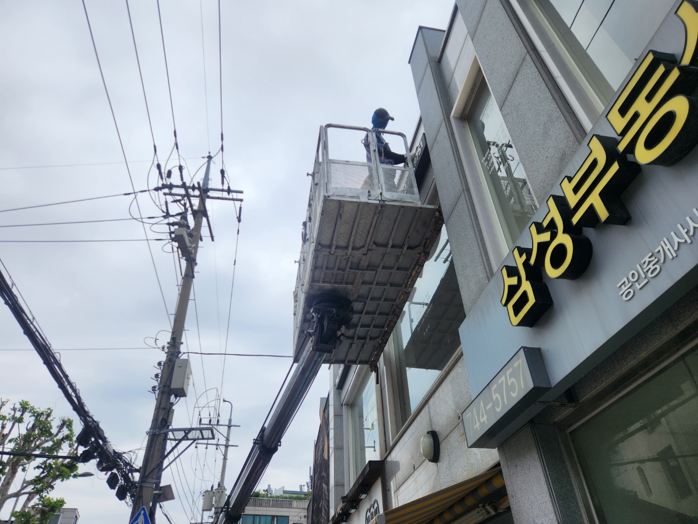 서울특별시 종로구 상가 원상복구 현장 사진 2
