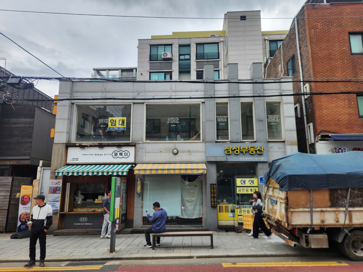 서울특별시 종로구 상가 원상복구 현장 사진 4