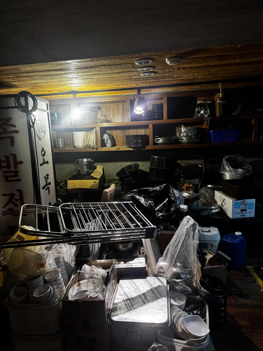 서울특별시 강동구 곱창집 원상복구 현장 사진 4