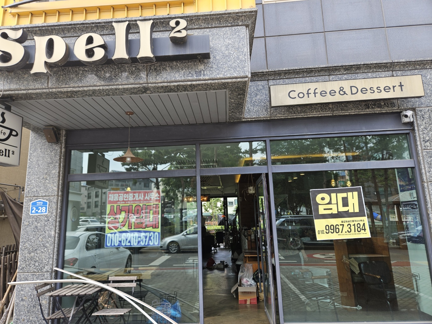 경기도 평택시 카페 원상복구 현장 사진 12