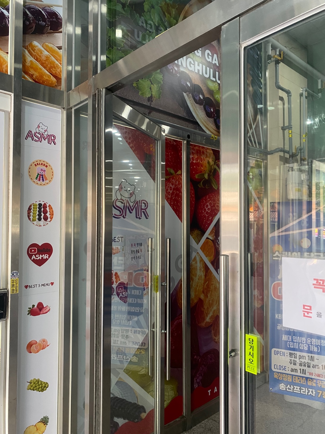 경기도 화성시 요거트 할인점 원상복구 현장 사진 10