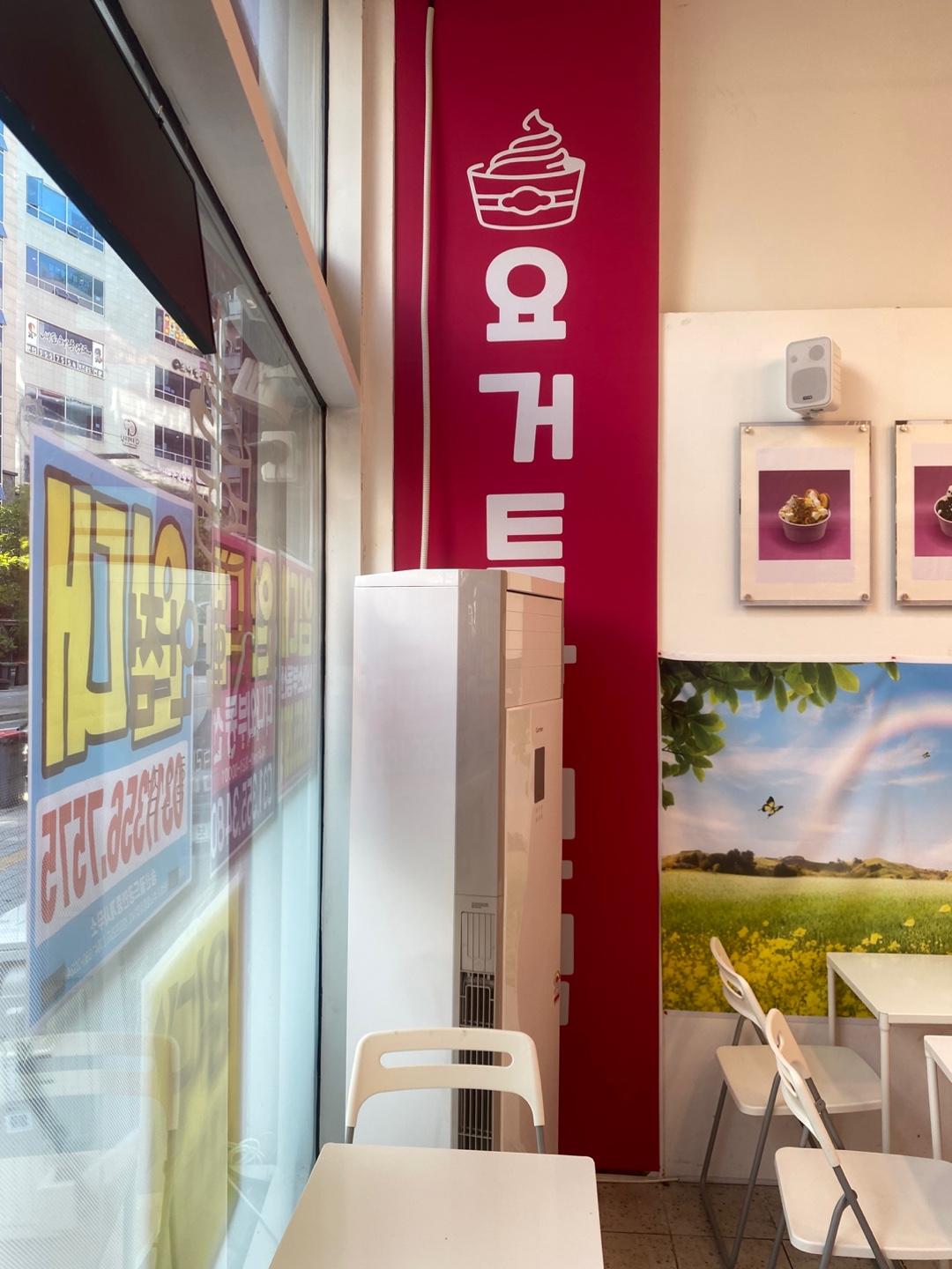 경기도 화성시 요거트 할인점 원상복구 현장 사진 1