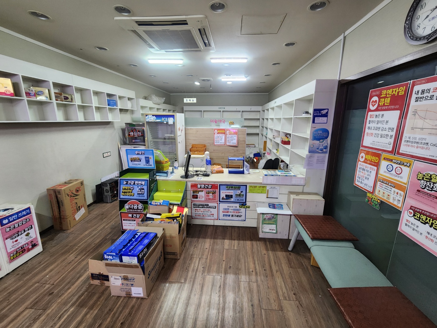 서울특별시 영등포구 약국 철거 현장 사진 4