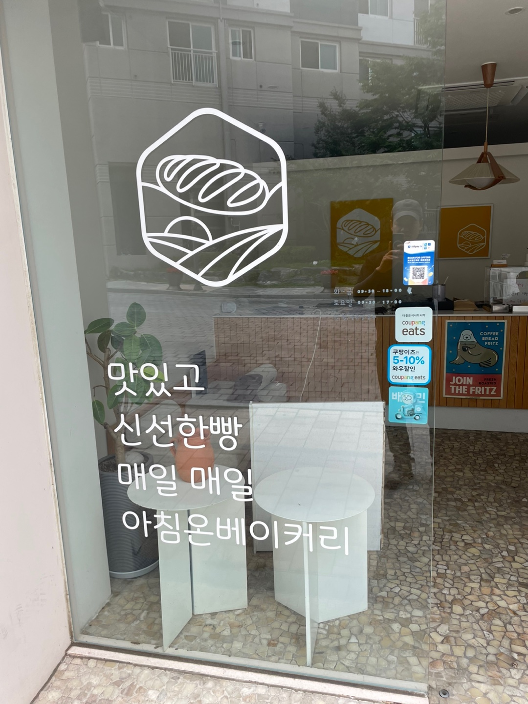 경기도 하남시 빵집 철거 현장 사진 1