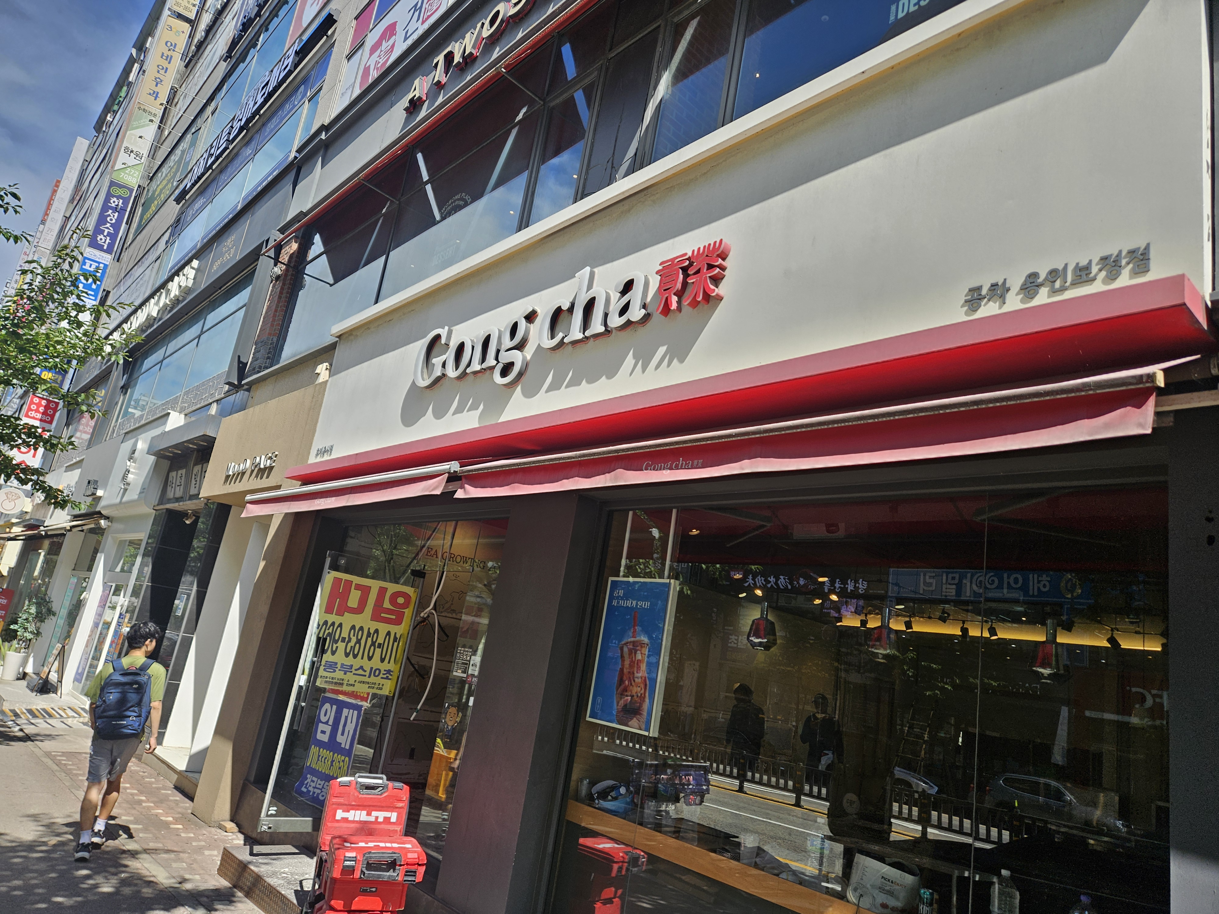 경기도 용인시 공차(카페) 철거 현장 사진 7