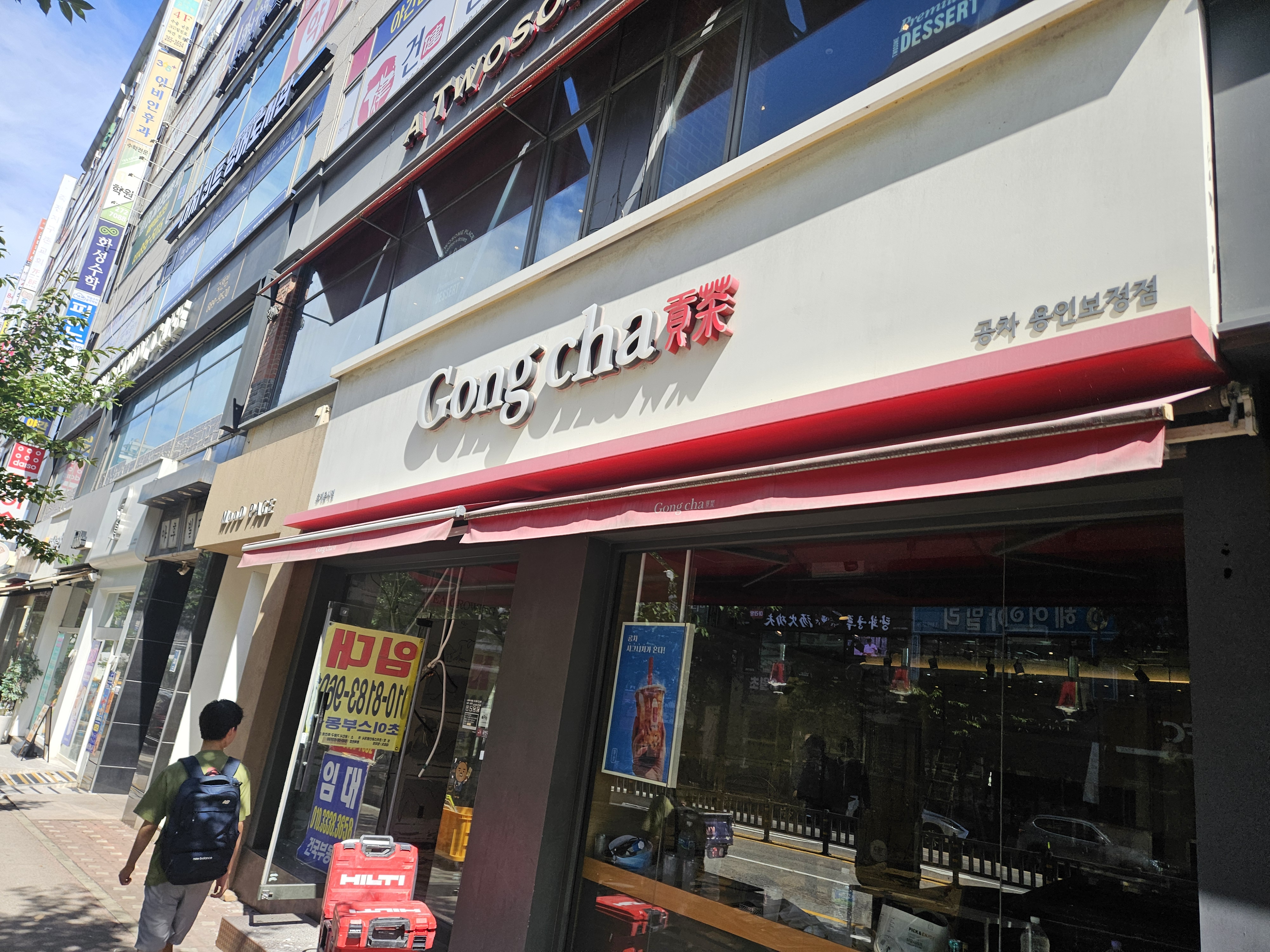 경기도 용인시 공차(카페) 철거 현장 사진 8
